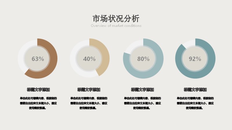 第 13 页缩略图