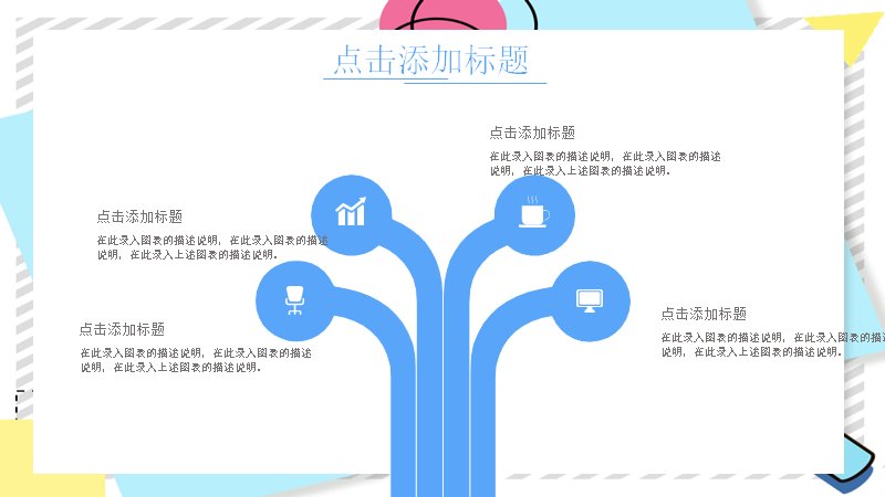 第 6 页缩略图