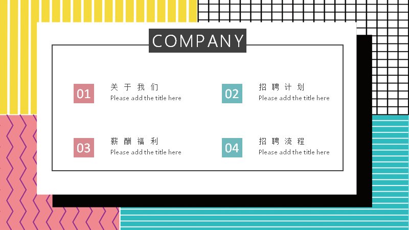 第 2 页缩略图