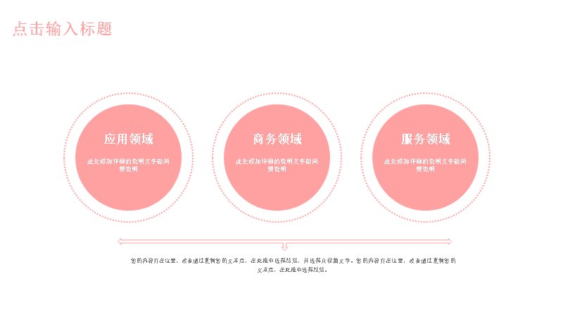 第 19 页缩略图