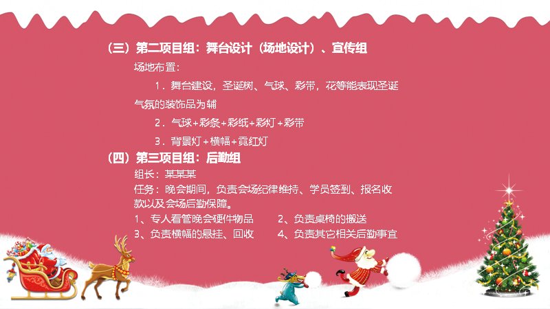 第 17 页缩略图