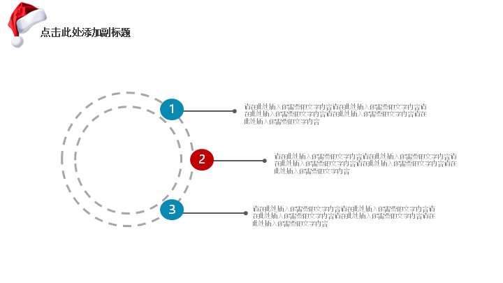 第 4 页缩略图