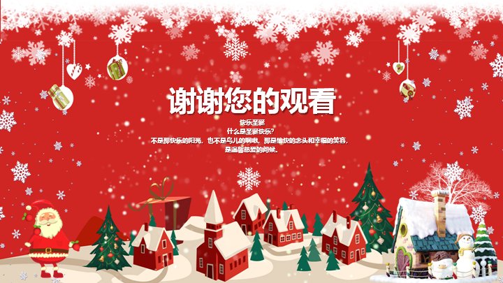第 21 页缩略图
