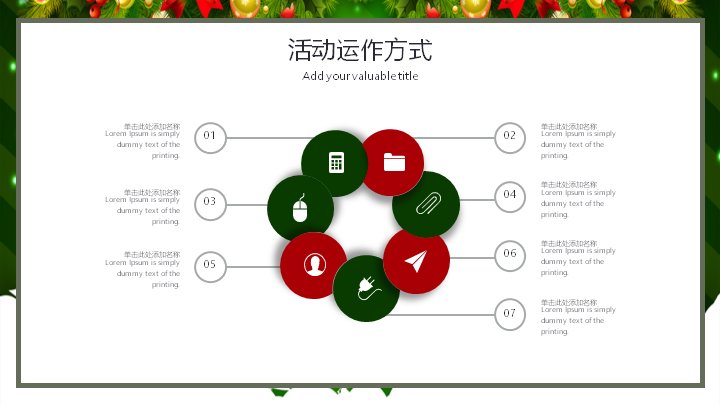 第 11 页缩略图