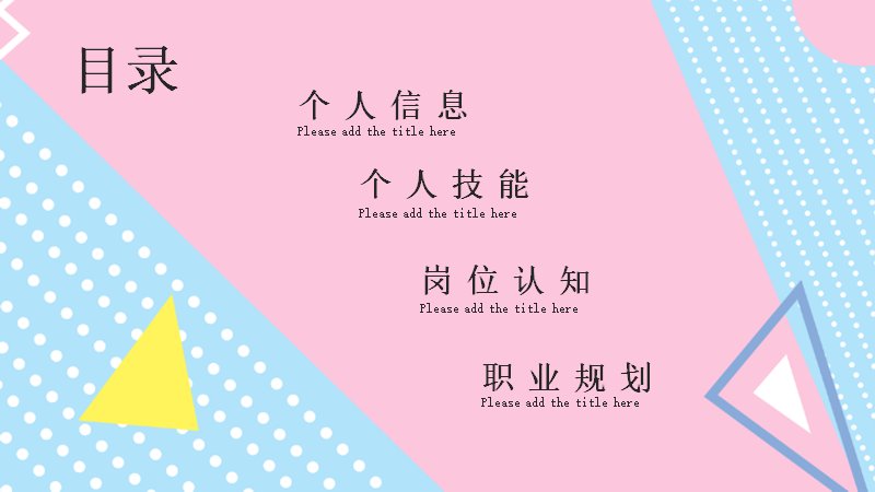 第 2 页缩略图