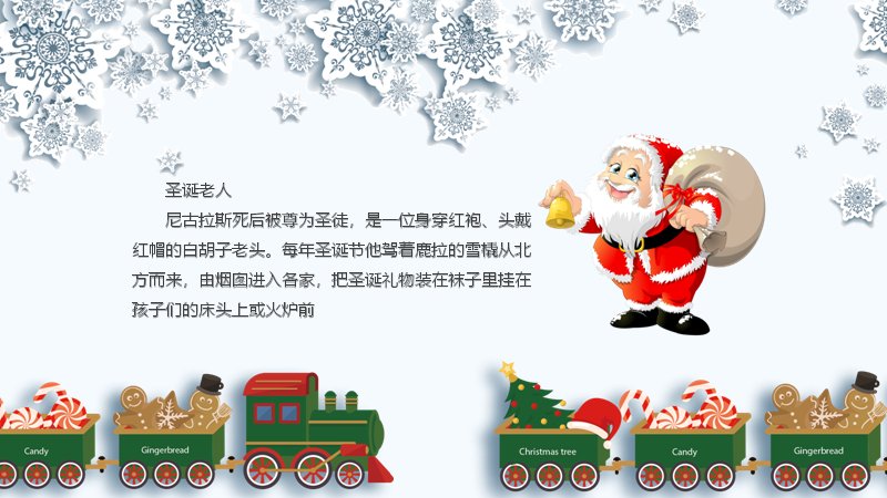 第 7 页缩略图