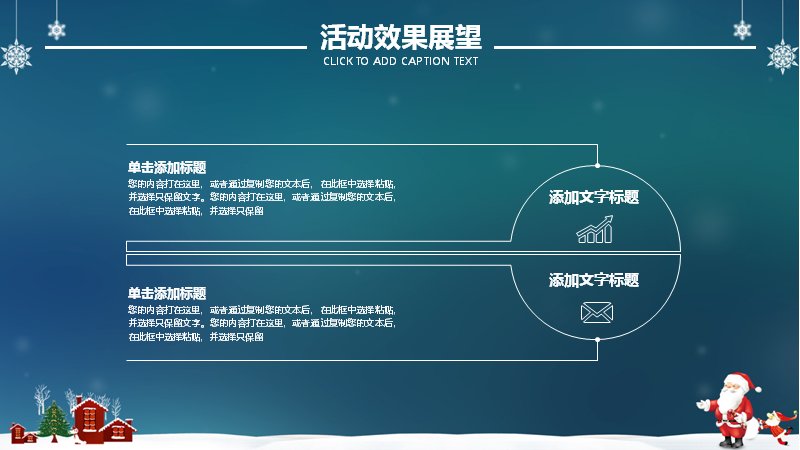 第 23 页缩略图