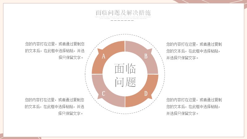 第 14 页缩略图