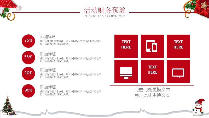 第 16 页缩略图