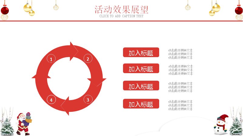 第 21 页缩略图