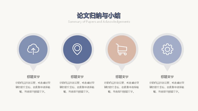 第 15 页缩略图