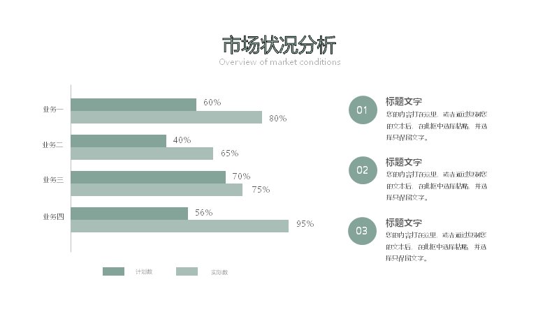 第 12 页缩略图