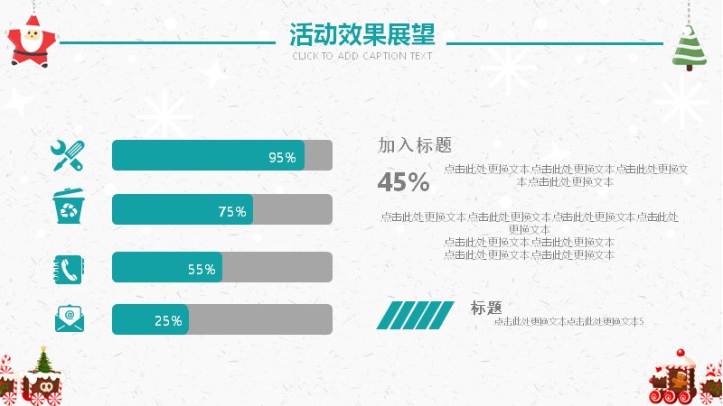 第 22 页缩略图