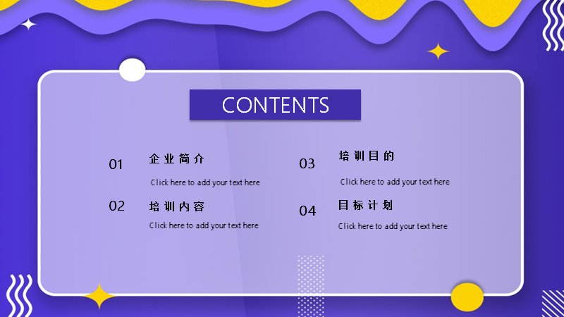 第 2 页缩略图