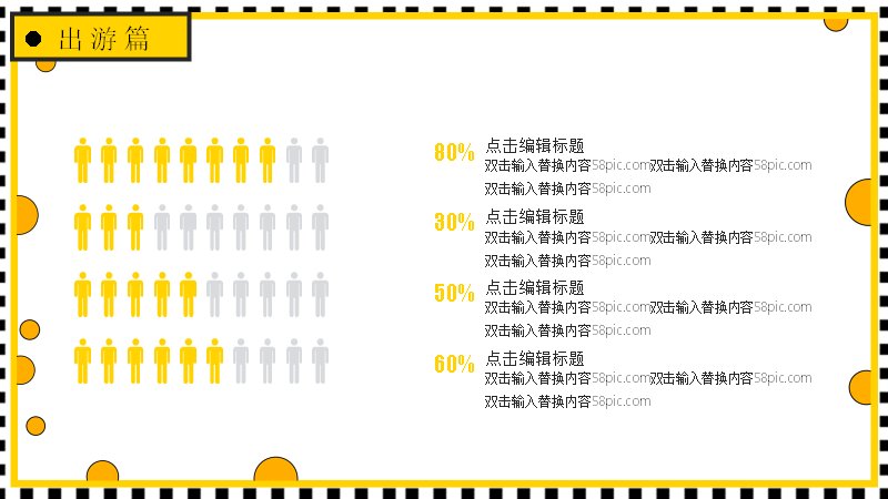 第 6 页缩略图