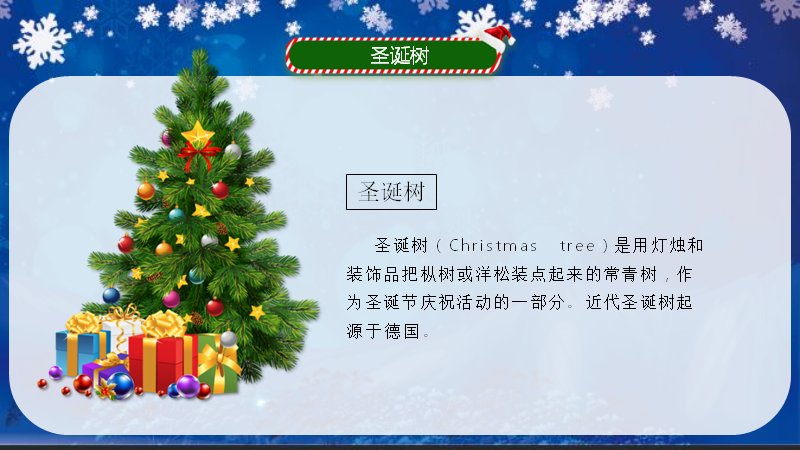 第 16 页缩略图