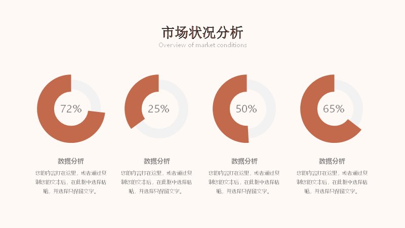 第 14 页缩略图