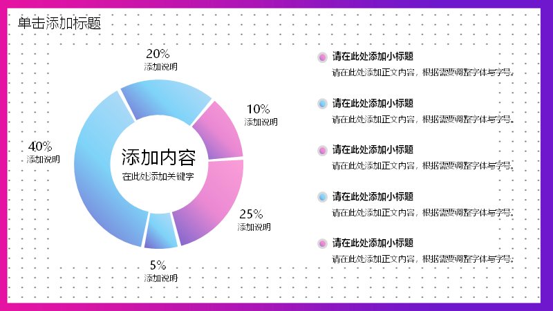 第 8 页缩略图