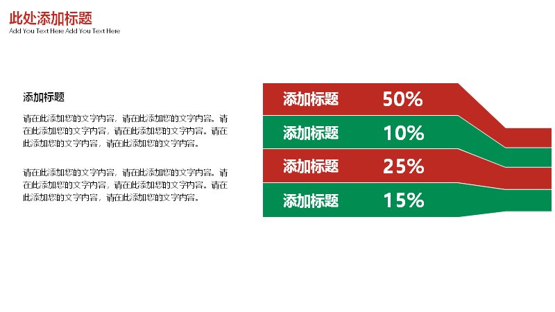 第 18 页缩略图