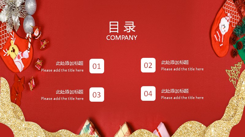 第 2 页缩略图