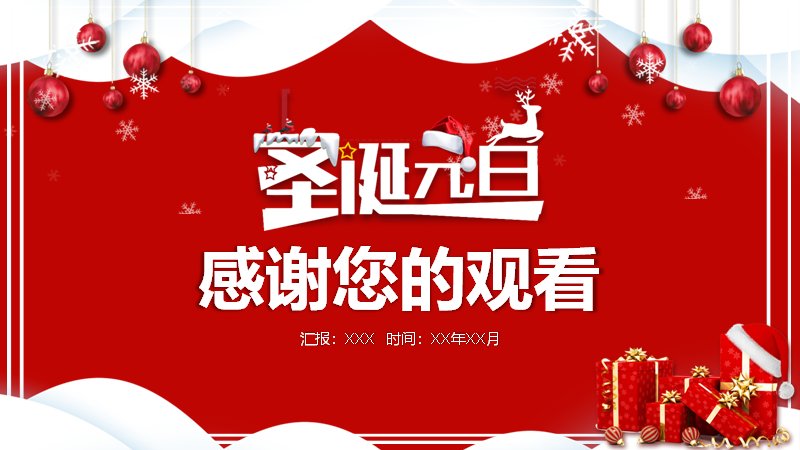 第 24 页缩略图