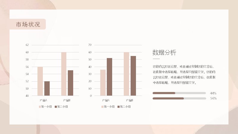 第 13 页缩略图