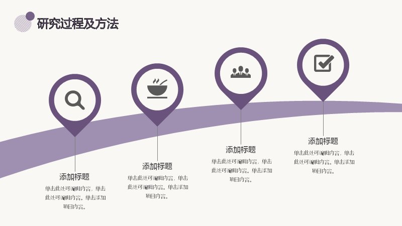 第 8 页缩略图