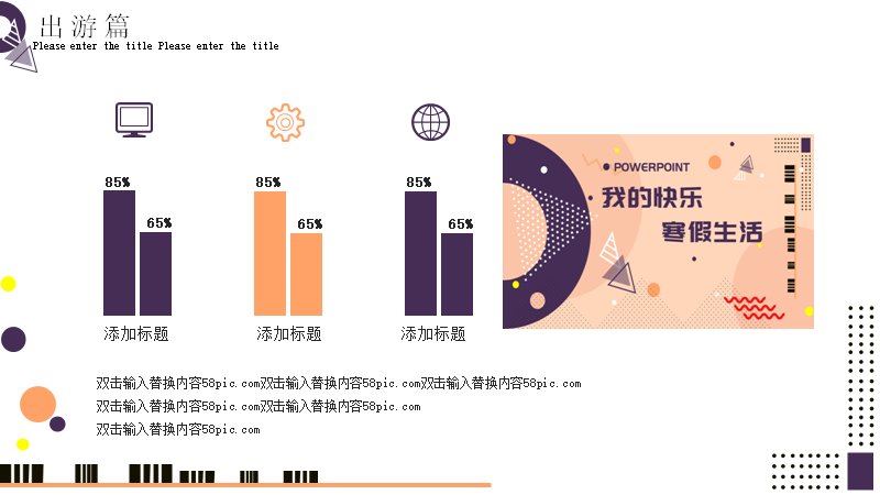 第 4 页缩略图