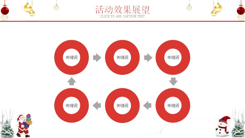 第 23 页缩略图