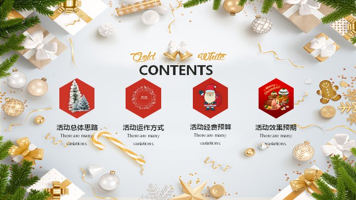 第 2 页缩略图