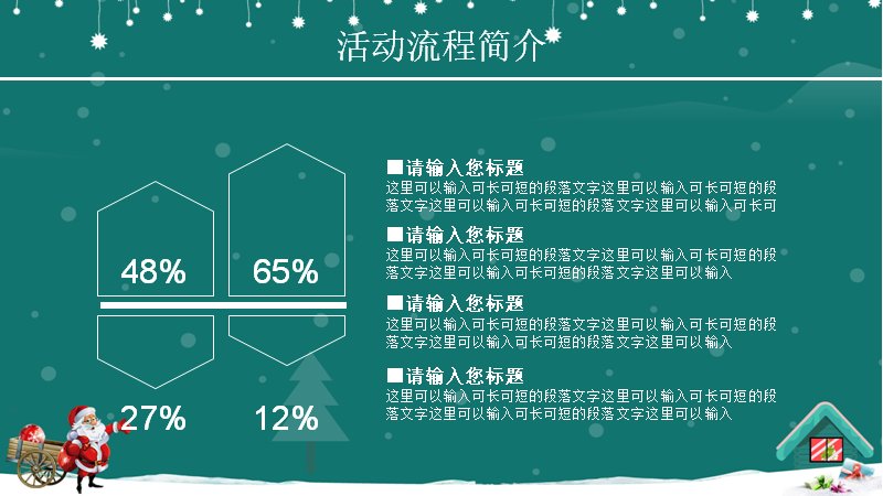 第 7 页缩略图