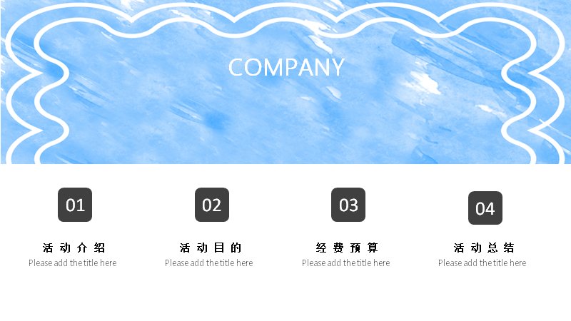 第 2 页缩略图