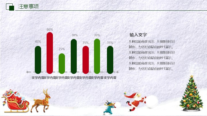 第 22 页缩略图