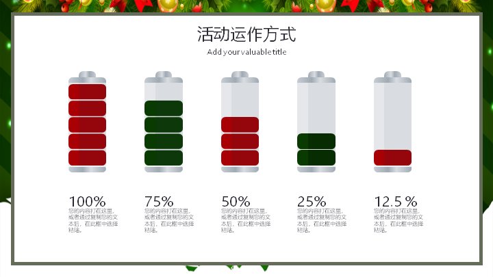 第 9 页缩略图