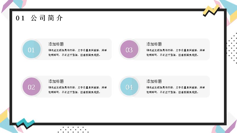 第 7 页缩略图