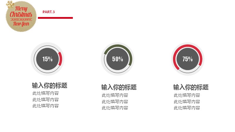 第 16 页缩略图