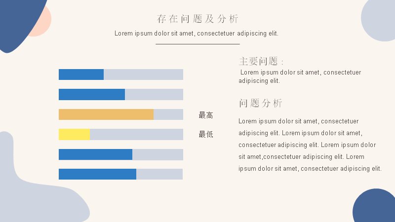 第 10 页缩略图