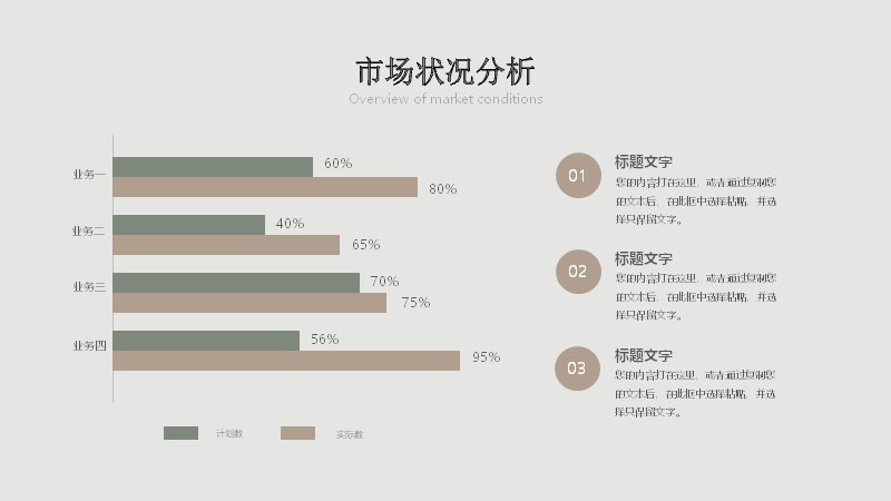 第 13 页缩略图