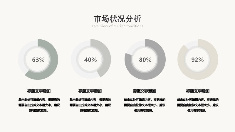 第 12 页缩略图