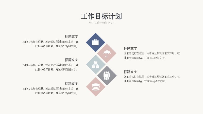 第 18 页缩略图