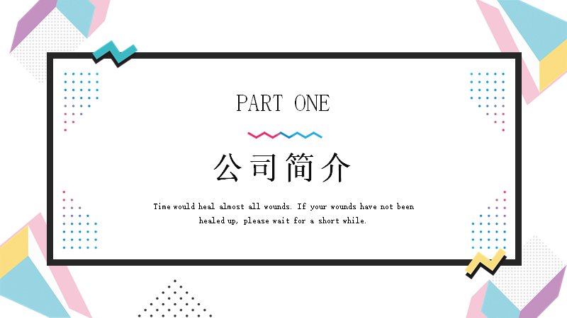 第 3 页缩略图
