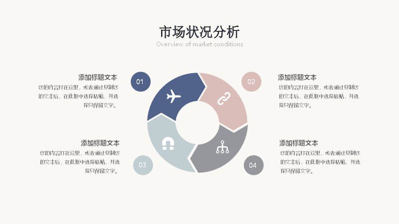第 13 页缩略图