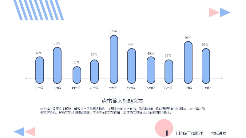 第 6 页缩略图
