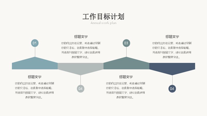 第 18 页缩略图