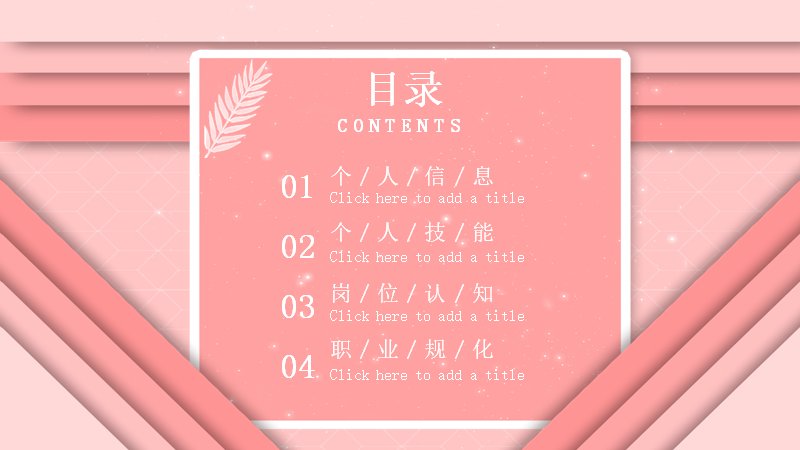 第 2 页缩略图