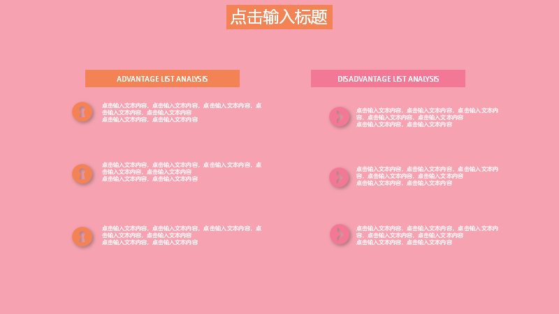 第 18 页缩略图