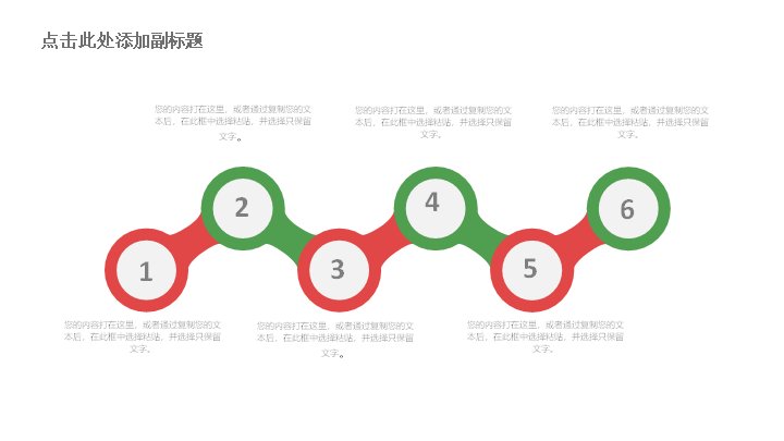 第 14 页缩略图