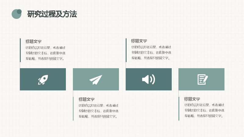 第 9 页缩略图