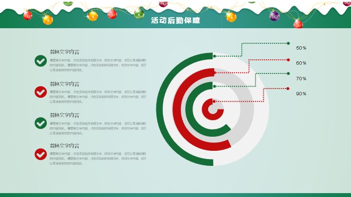 第 14 页缩略图