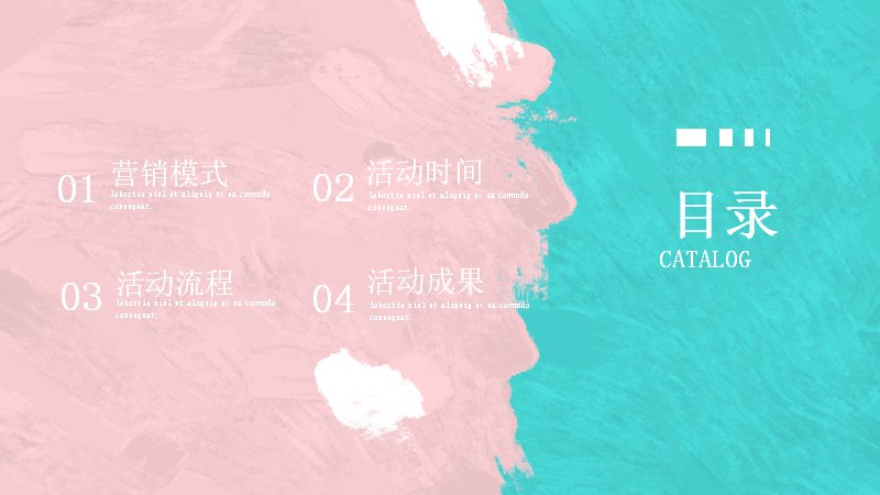 第 2 页缩略图